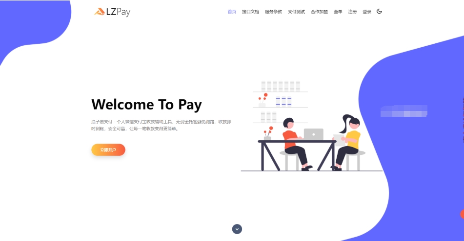 微信截图_20250422152147.png