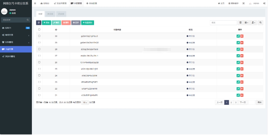 微信截图_20250427112731.png