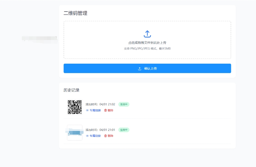 微信截图_20250429113030.png