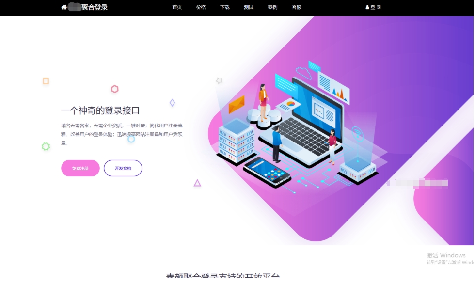 微信截图_20250429113310.png
