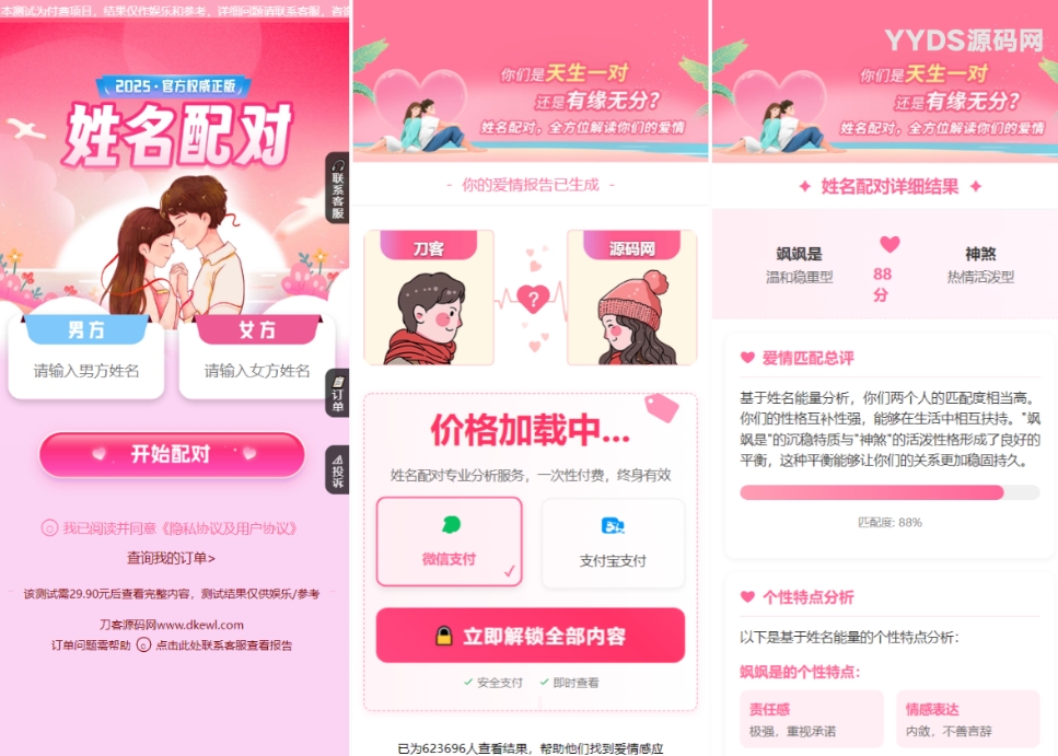 微信截图_20250429113610.png