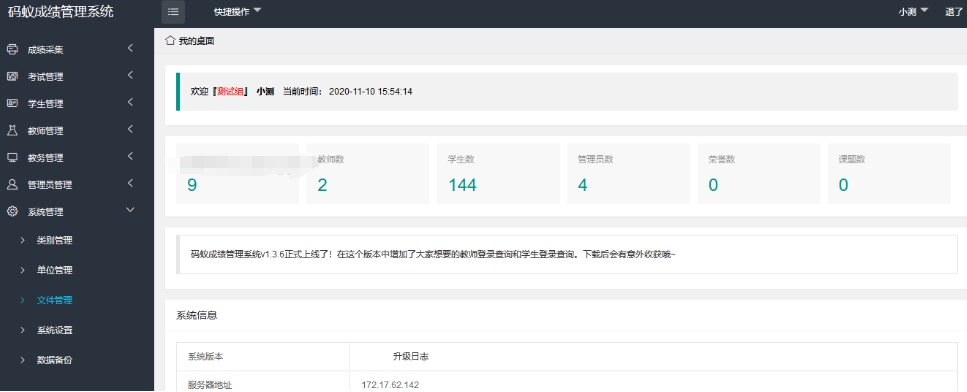 微信截图_20250429114804.png