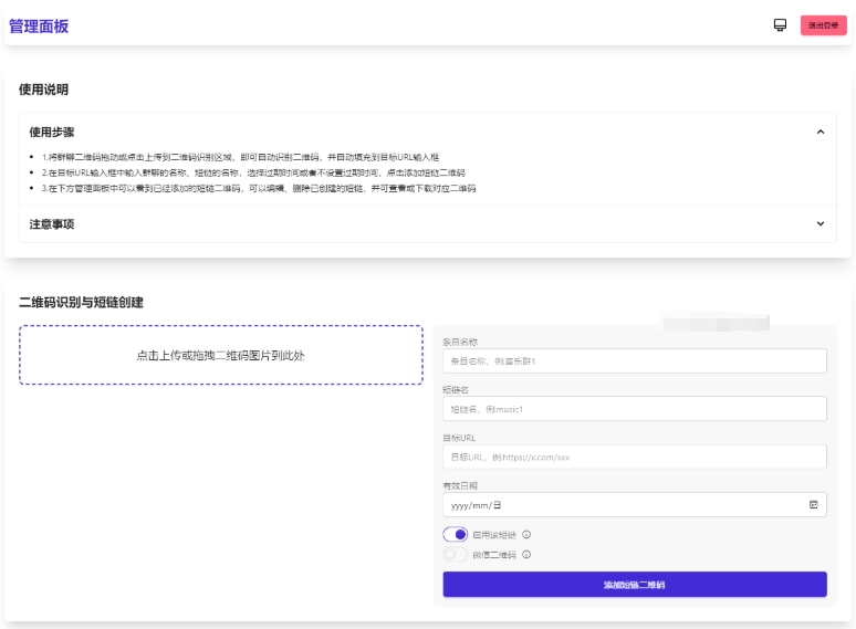 微信截图_20250429115236.png