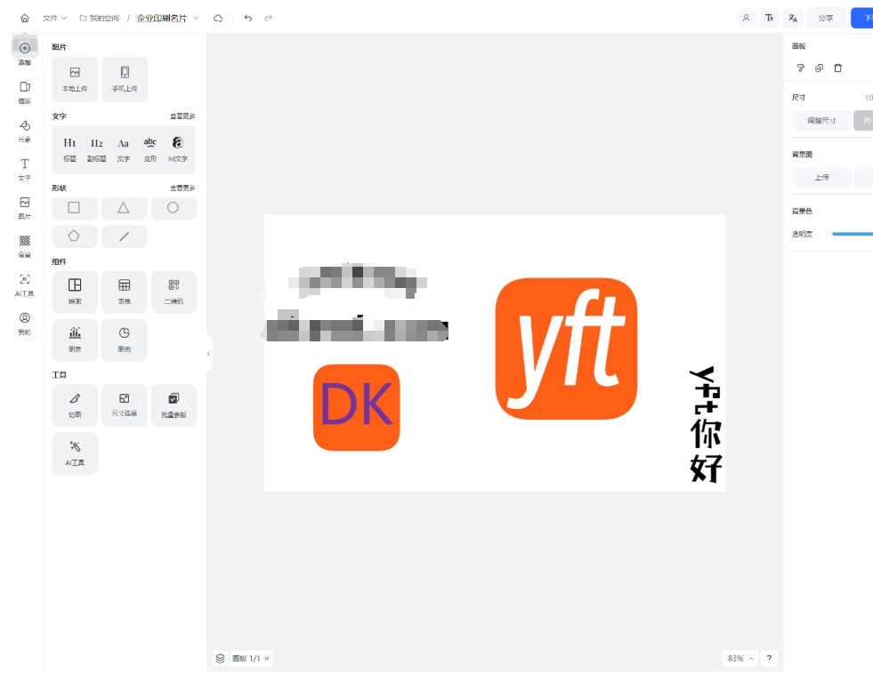 微信截图_20250318112240.png