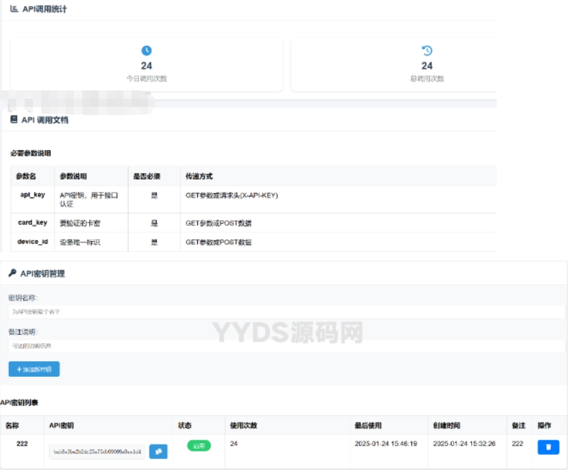 微信截图_20250321153020.png