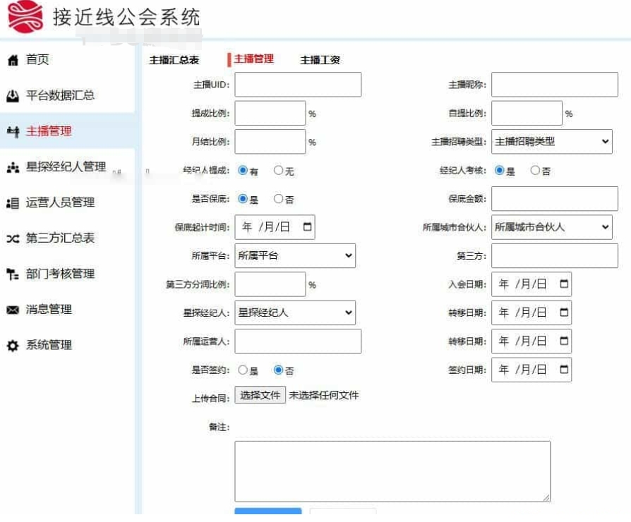 微信截图_20250321162509.png