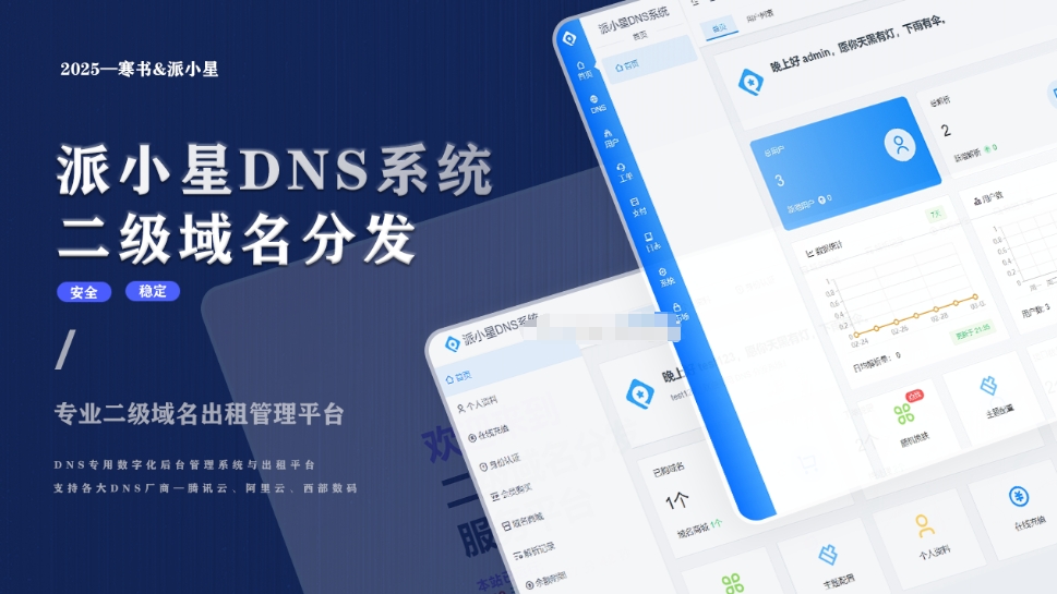 微信截图_20250324115415.png