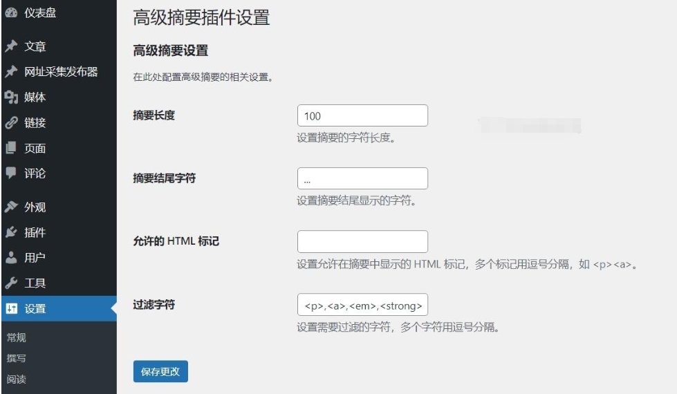 微信截图_20250324142146.png