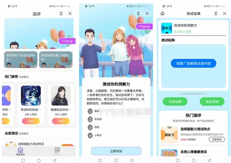 微信截图_20250324154431.png