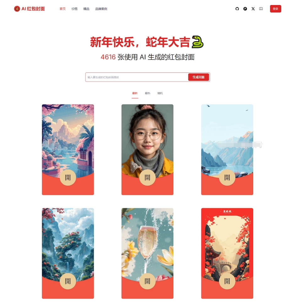 微信截图_20250324165714.png