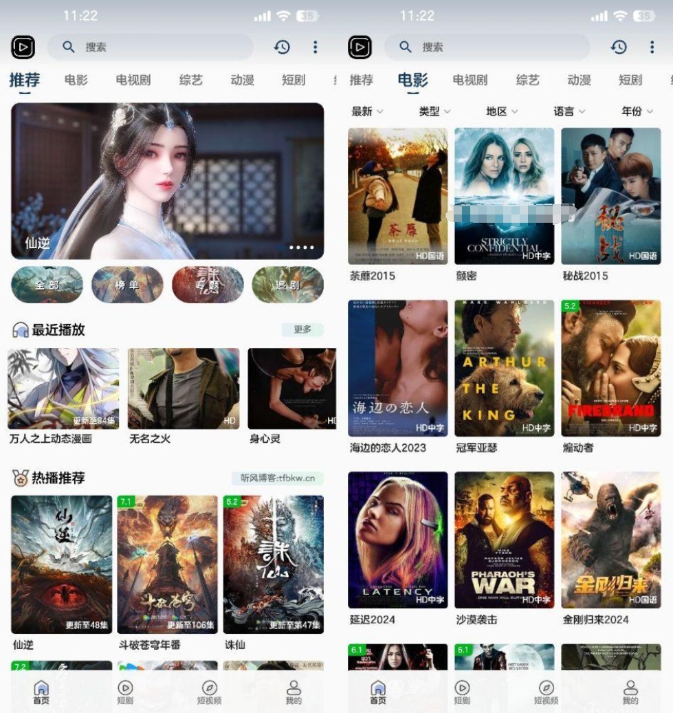 微信截图_20250324172300.png