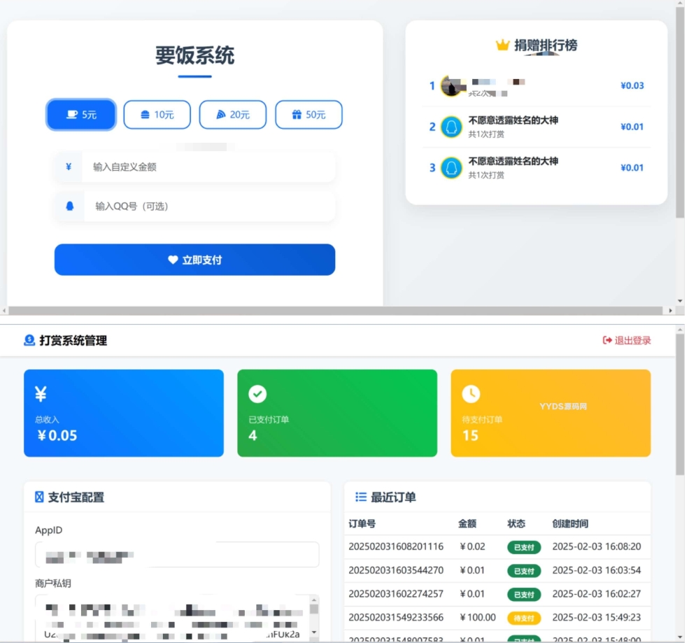 微信截图_20250325152000.png