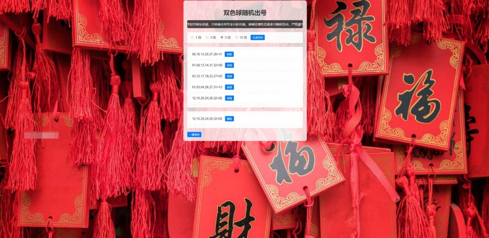 微信截图_20250325153852.png
