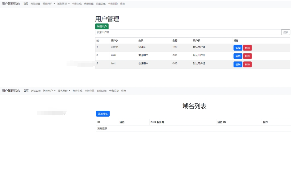 微信截图_20250325162442.png
