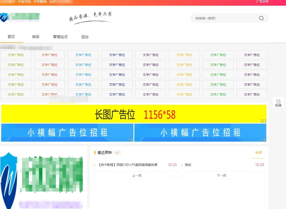微信截图_20250327142657.png
