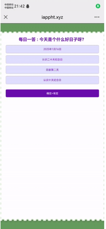微信截图_20250327142840.png