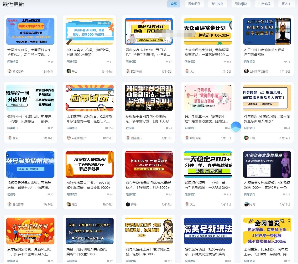 微信截图_20250327143601.png