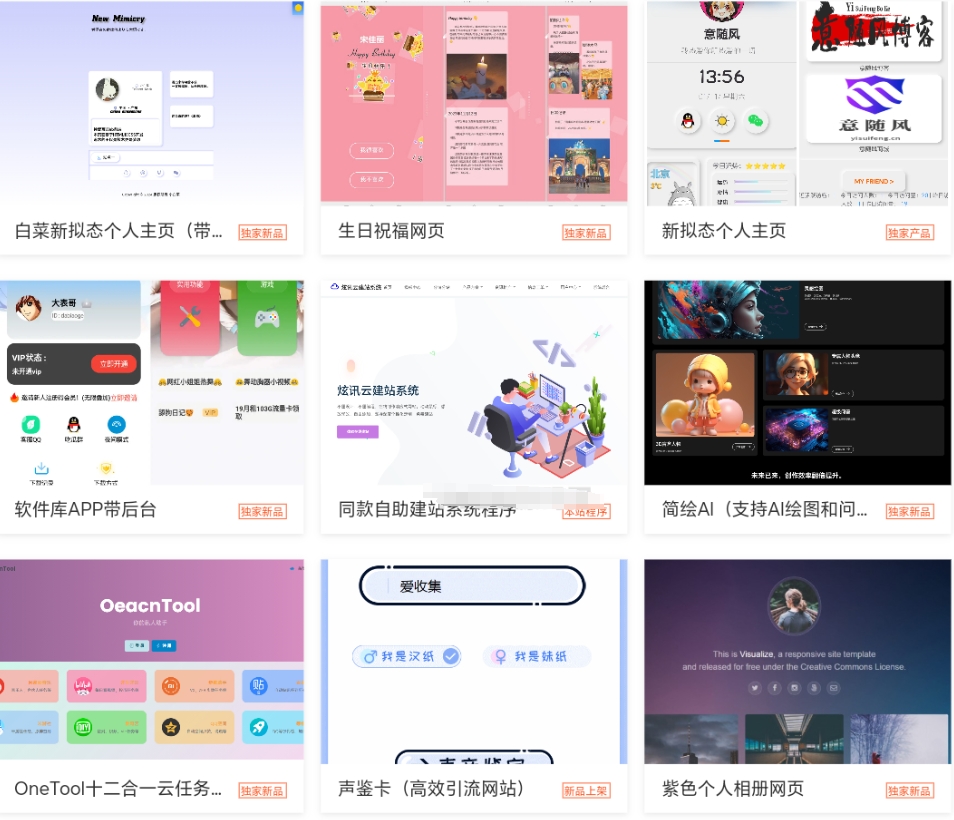微信截图_20250327160736.png