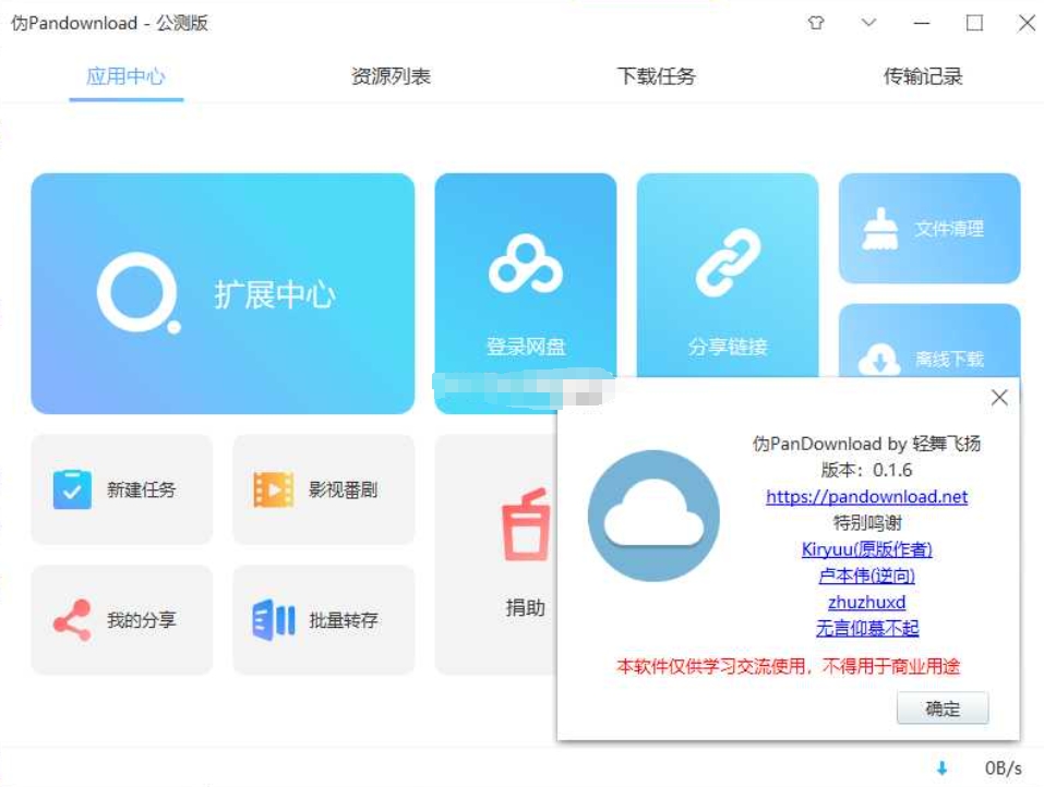 微信截图_20250328103022.png