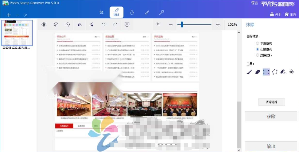 微信截图_20250328103416.png