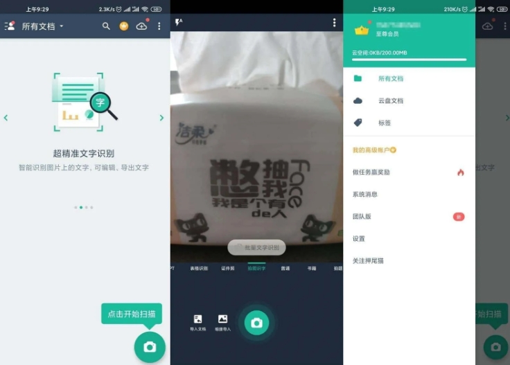 微信截图_20250331103202.png