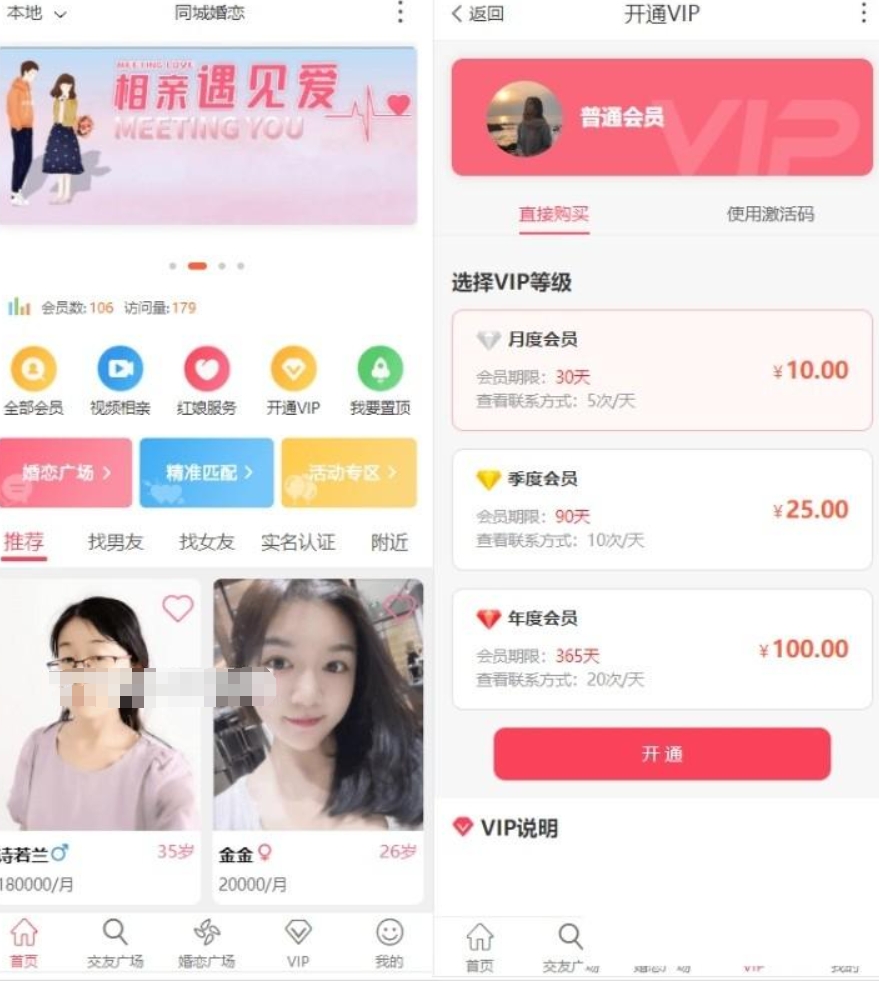 微信截图_20250408105444.png