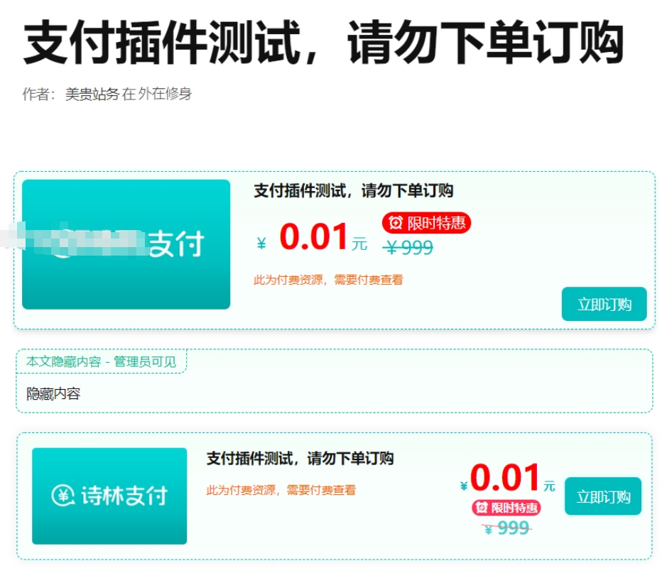 微信截图_20250408110021.png