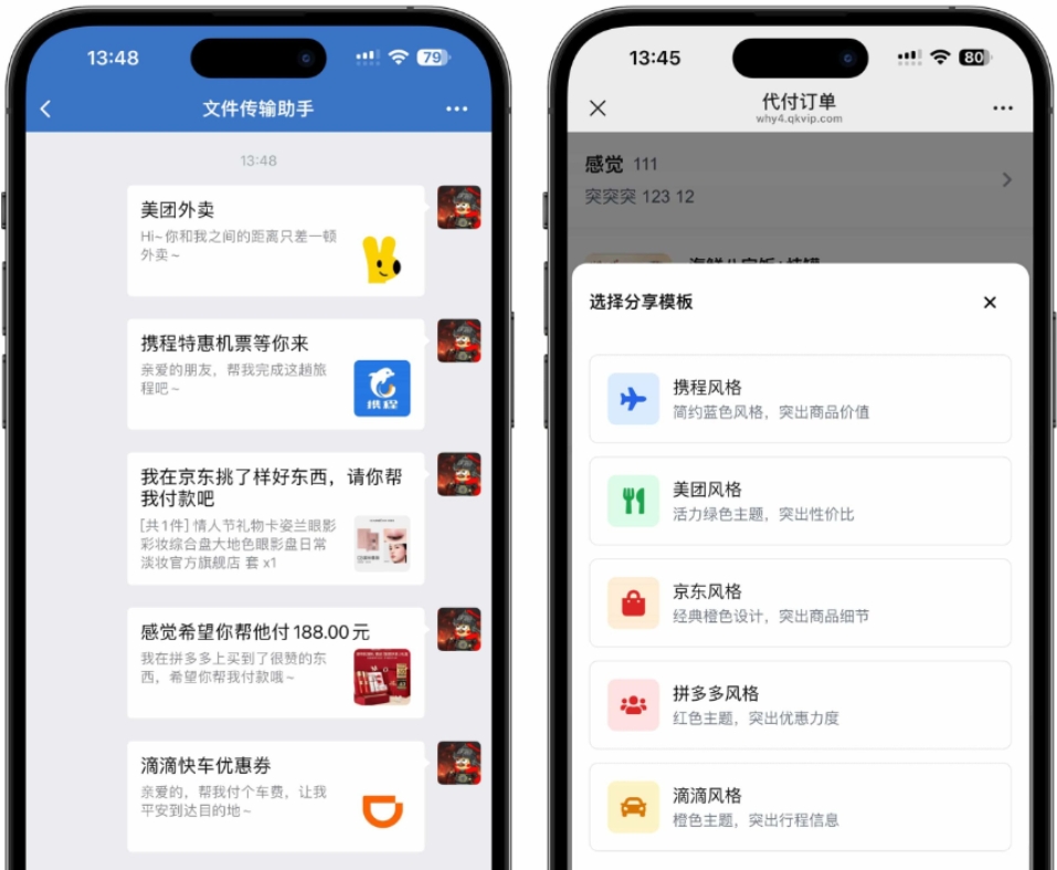 微信截图_20250408111835.png