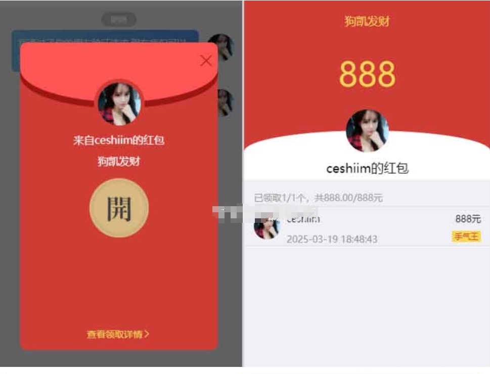 微信截图_20250408113247.png