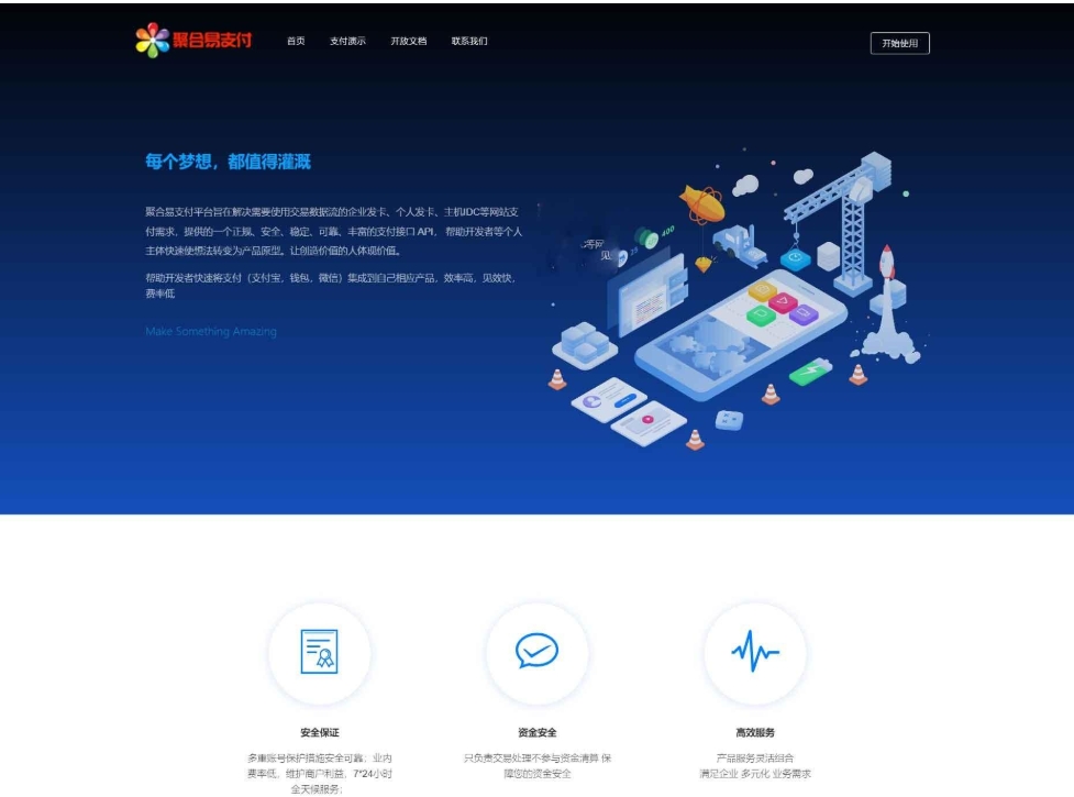 微信截图_20250408113649.png