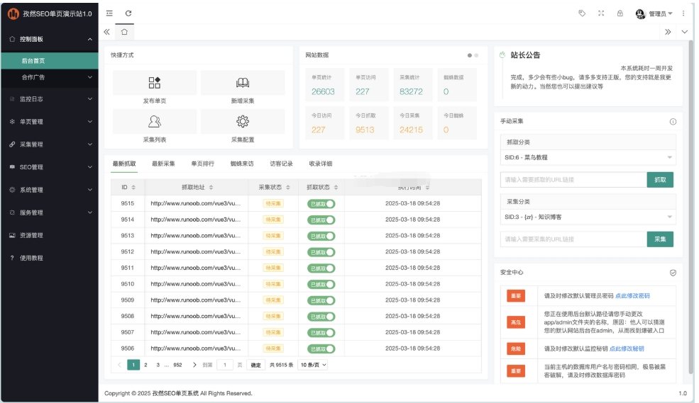 微信截图_20250408164737.png