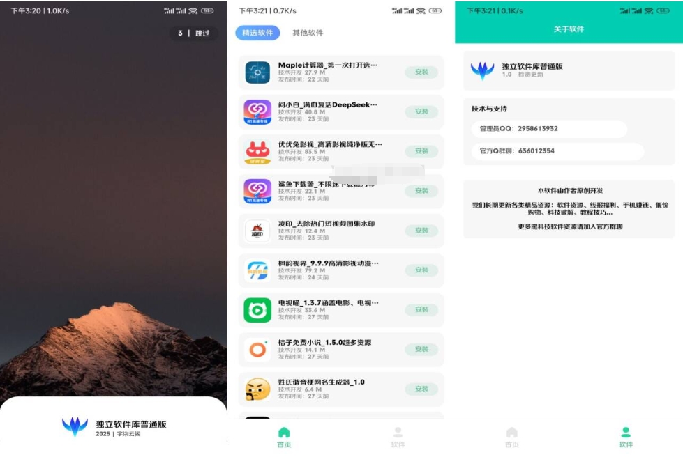 微信截图_20250417164802.png