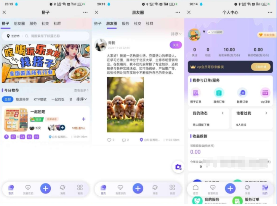 微信截图_20250417172759.png