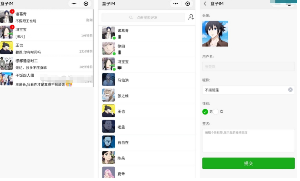 微信截图_20250417182012.png