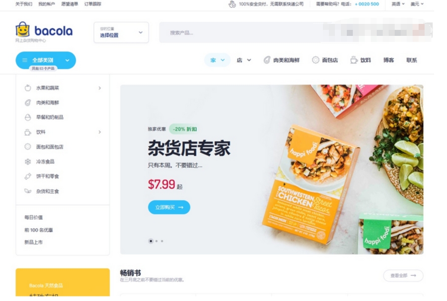 微信截图_20250418105204.png