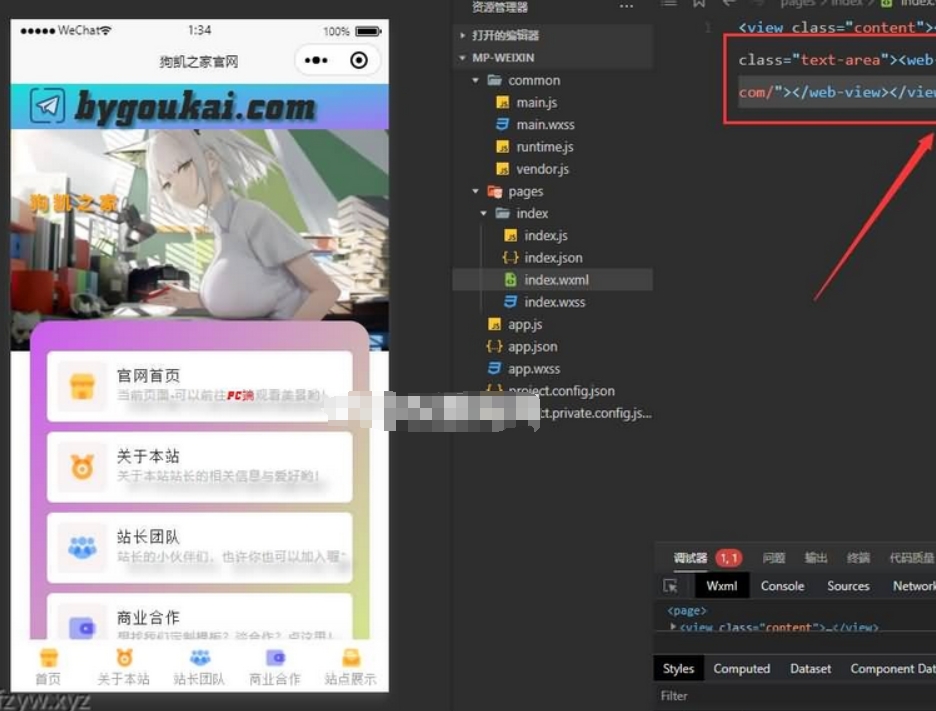 微信截图_20250418112415.png