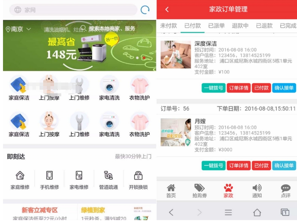 微信截图_20250418113913.png