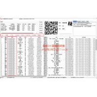 最新抖音直播间截流获客，日截流精准客户3000+，可同时采集上万直播间