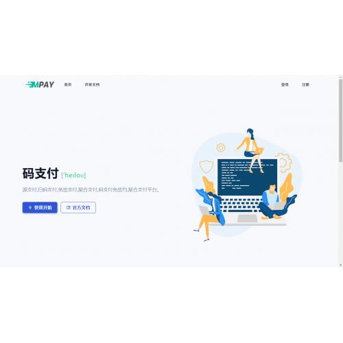 thinkphp框架开发的码支付mpay源码V1.2.1