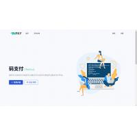 thinkphp框架开发的码支付mpay源码V1.2.1
