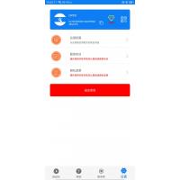 连点器v5.1.3会员高级版