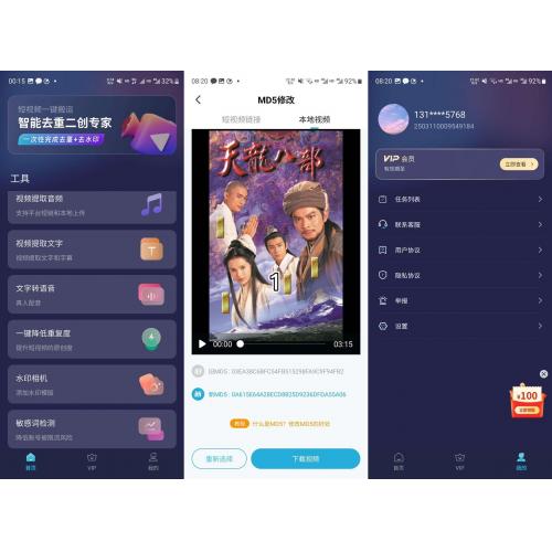 短视频一键搬运（解锁会员） 自媒体必备