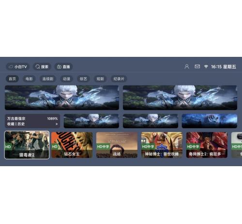 绿豆BOX UI8版：反编译版六个全新UI+最新后台直播管理源码