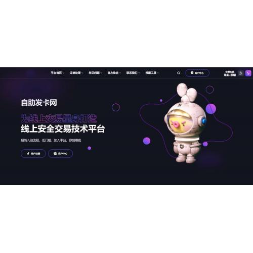 鲸发卡免授权源码附带教程