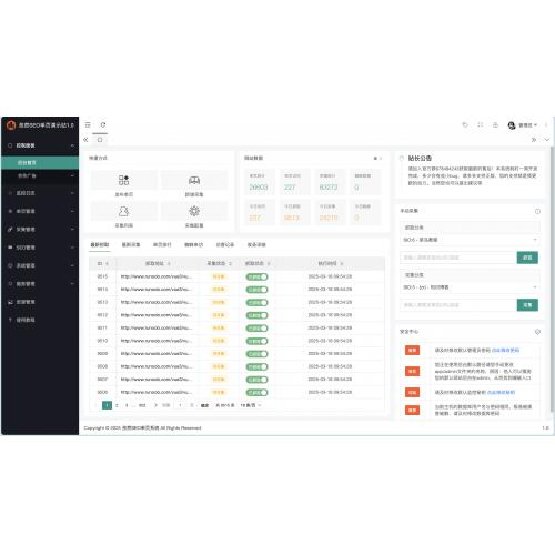 孜然SEO单页引流系统V1.0【自动裂变URL】