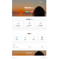 思博虚拟主机销售系统 支持对接梦奈宝塔、EasyPanel、Mnbt