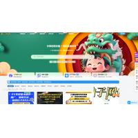 全站打包最新wordpress+免授权子比主题8.1+网创资源自动同步更新