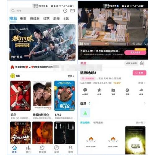 绿豆7.0动态域名版前端源码加API插件免授权开心版