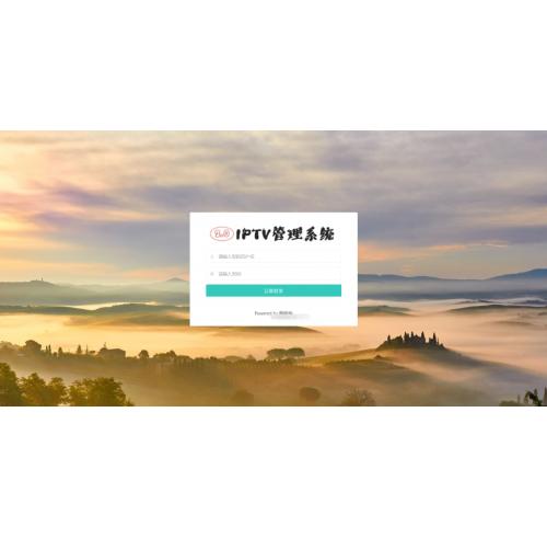 IPTV电视直播源管理系统源码