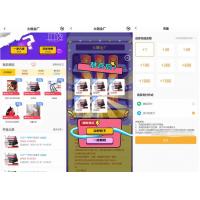 最新PHP盲盒商城系统源码 晒图+免签+短信验证+在线回收 ThinkPHP框架